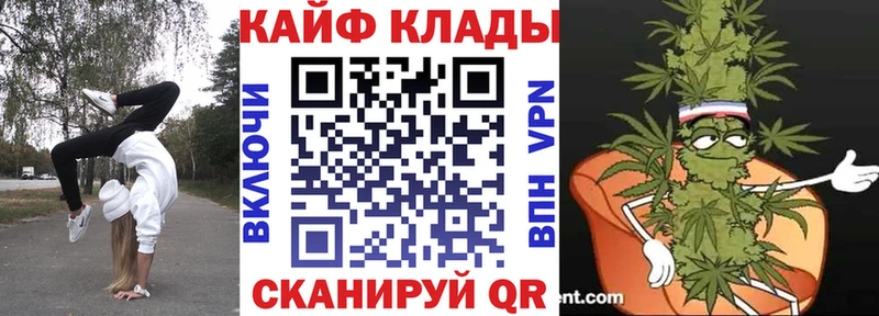 Названия наркотиков Ртищево Марихуана Cocaine Alpha PVP АМФЕТАМИН Меф