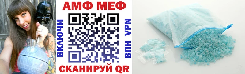 Амфетамин Premium Ртищево