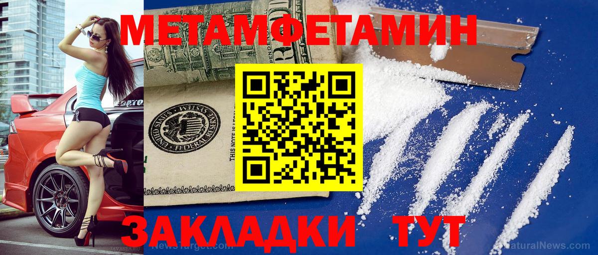 Amphetamine VHQ  Вход с VPN  АМФ  Ртищево 