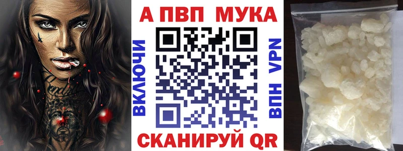 А ПВП СК КРИС  наркотики  Ртищево 