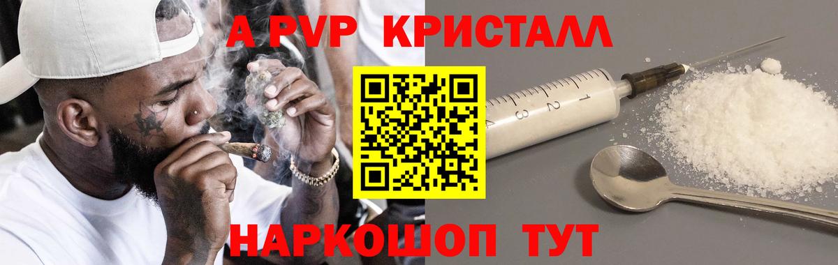 Ртищево  Альфа ПВП  Вход с VPN  Alfa_PVP СК 