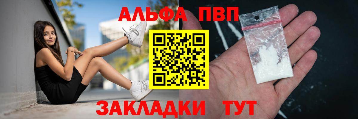 МЕТАМФЕТАМИН Ртищево