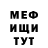 КЕТАМИН VHQ Bartholomew Smutz