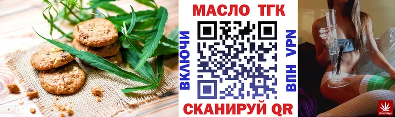 гидра онион Ртищево Canna-Cookies конопля