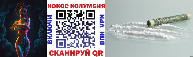 COCAIN 99%  Ртищево 