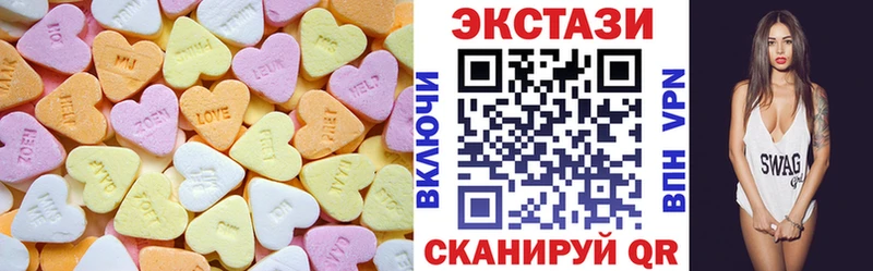 ЭКСТАЗИ диски  Ртищево 