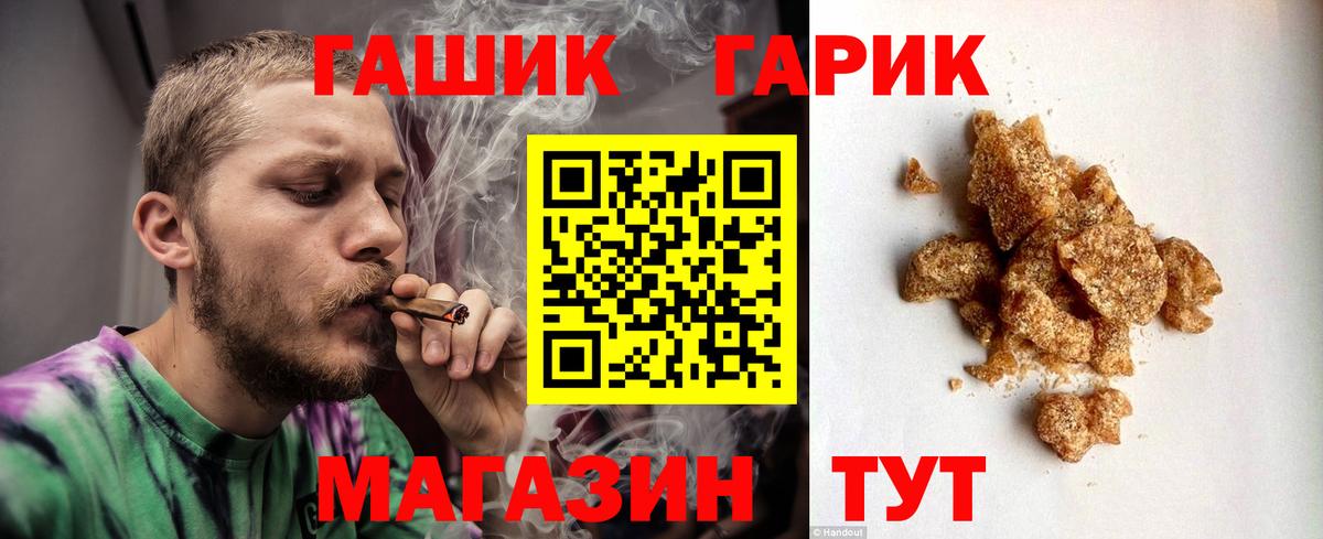 Гашиш VHQ Ртищево