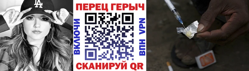 ГЕРОИН VHQ  хочу наркоту  Ртищево 