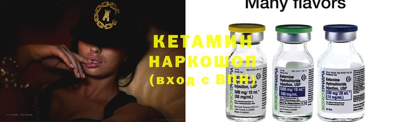 что такое   нарко площадка как зайти  Кетамин ketamine  Ртищево 