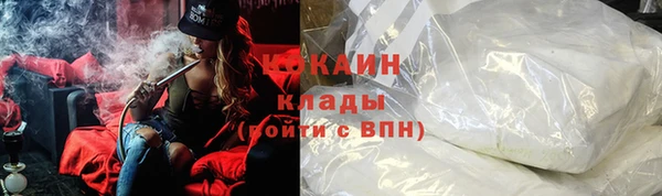 мяу мяу мука Дубна