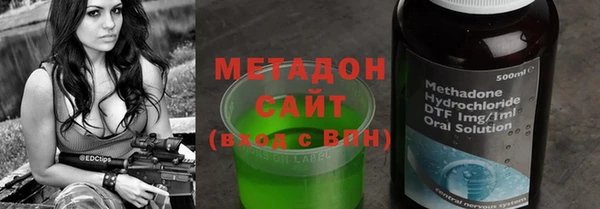 мяу мяу мука Дубна