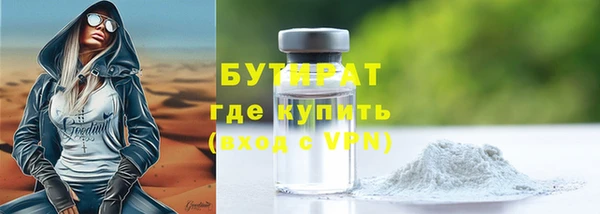 соль ск Семилуки