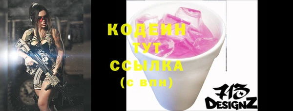 мяу мяу мука Дубна