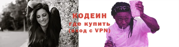 герыч Снежногорск