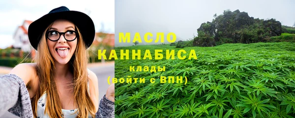мяу мяу мука Дубна