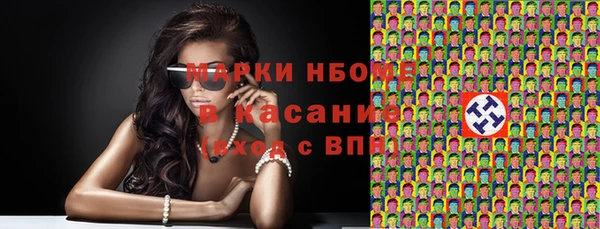 мяу мяу мука Дубна