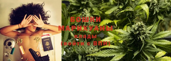 spice Слюдянка