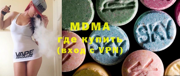 ПСИЛОЦИБИНОВЫЕ ГРИБЫ Хадыженск