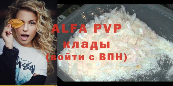 spice Слюдянка