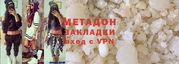 мяу мяу мука Дубна