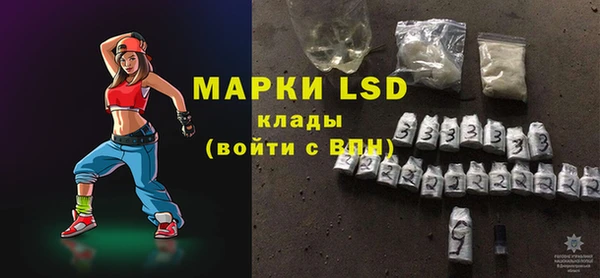 spice Слюдянка