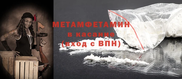 мяу мяу мука Дубна