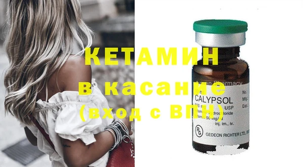 MDMA Железногорск-Илимский
