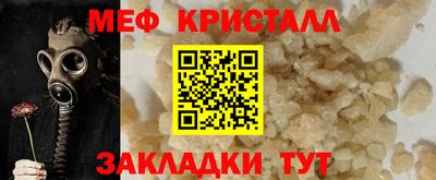 COCAINE Кингисепп