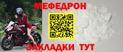 COCAINE Кингисепп