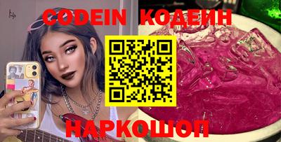 гашишное масло Кинель