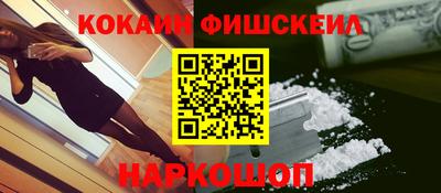 гашишное масло Кинель