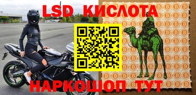 гашишное масло Кинель