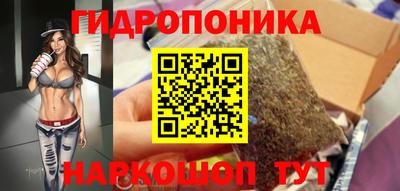 гашишное масло Кинель