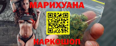 гашишное масло Кинель