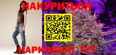 гашишное масло Кинель