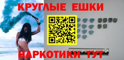 гашишное масло Кинель
