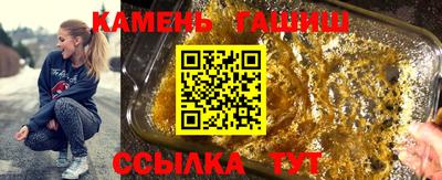 гашишное масло Кинель