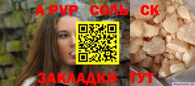 COCAINE Кингисепп