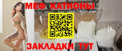 COCAINE Кингисепп