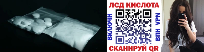 дарк нет клад  купить наркоту  Ртищево  LSD-25 экстази ecstasy 