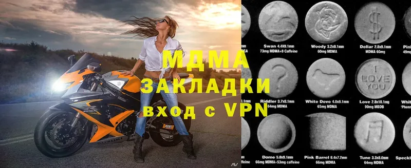 МДМА VHQ  наркошоп  Ртищево 