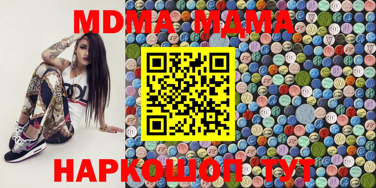 MDMA VHQ Ртищево
