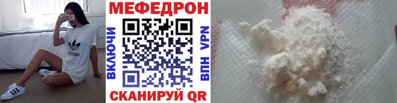 Мефедрон мука  цены   Ртищево 