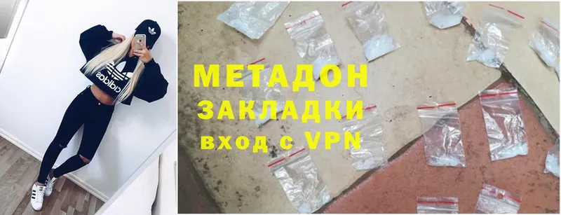 МЕТАДОН methadone  Ртищево 