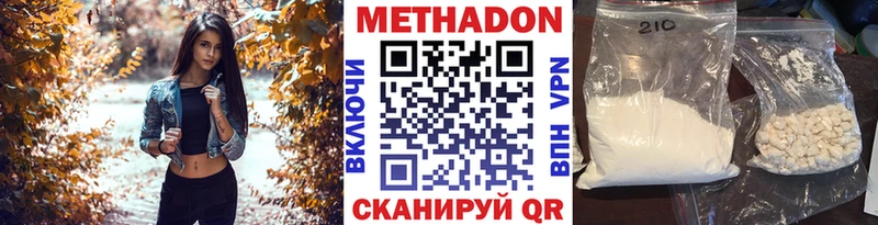 Метадон мёд  дарнет шоп  Ртищево 