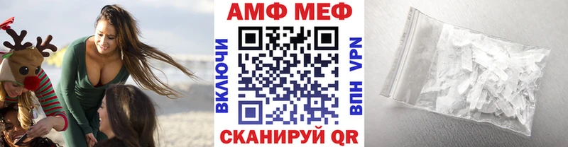 Метамфетамин кристалл  Ртищево 