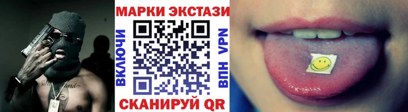 купить  цена  shop как зайти  Наркотические марки 1,8мг  Ртищево 