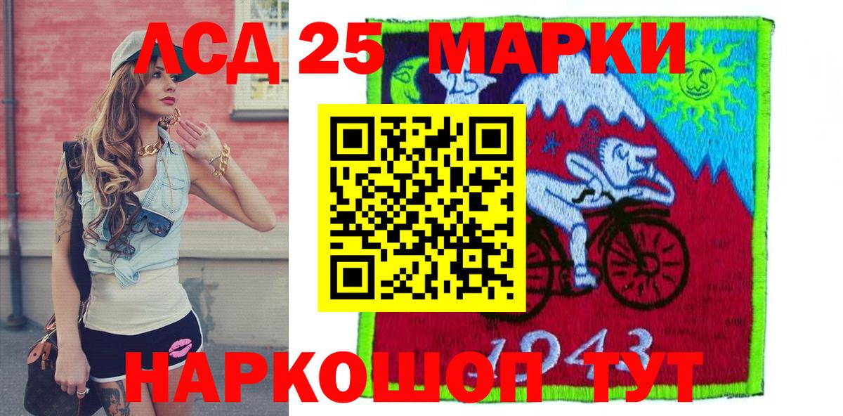 Наркотические марки  Вход с VPN  продажа наркотиков  Наркотические марки 1,8мг  Ртищево 