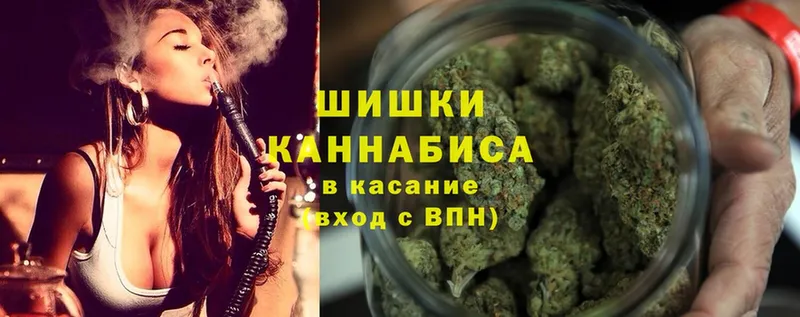 Марихуана OG Kush  Ртищево 