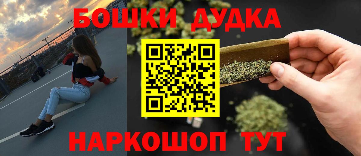 Шишки марихуана AK-47  Вход с VPN  Канабис планчик  Ртищево  Каннабис планчик 